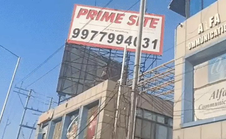 bhopal, Income Tax Department , Saurabh Agarwal  