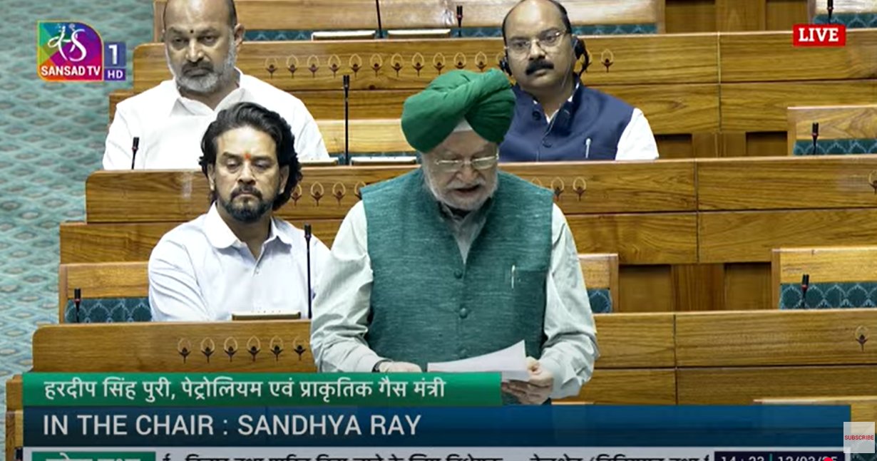 new delhi, Parliament approves bill ,related to oil mining