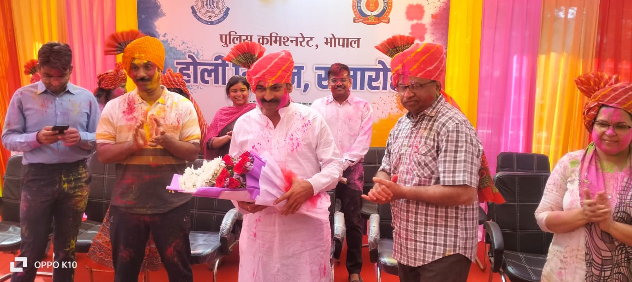 bhopal, Holi Milan Samaroh , Police Commissionerate