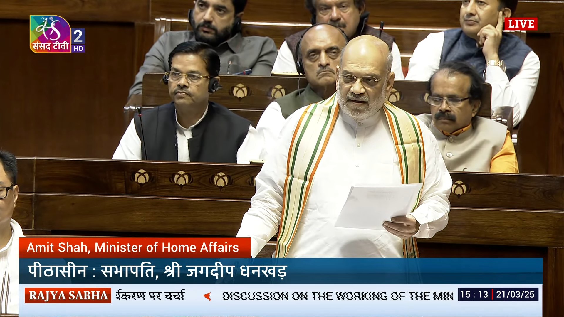 new delhi,  Modi government , Home Minister