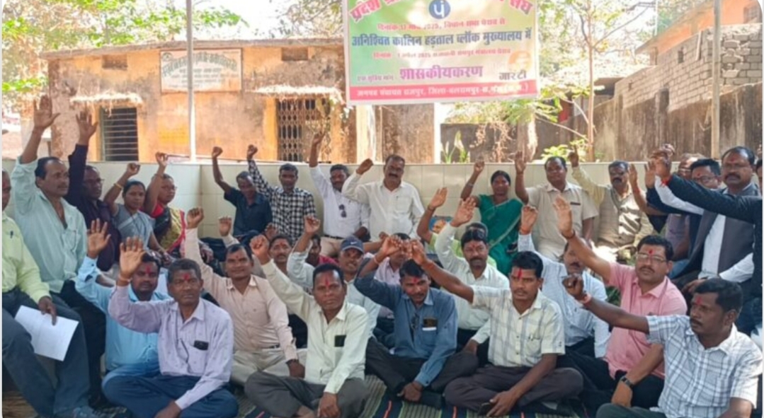 balrampur,Panchayat secretaries,strike continues  