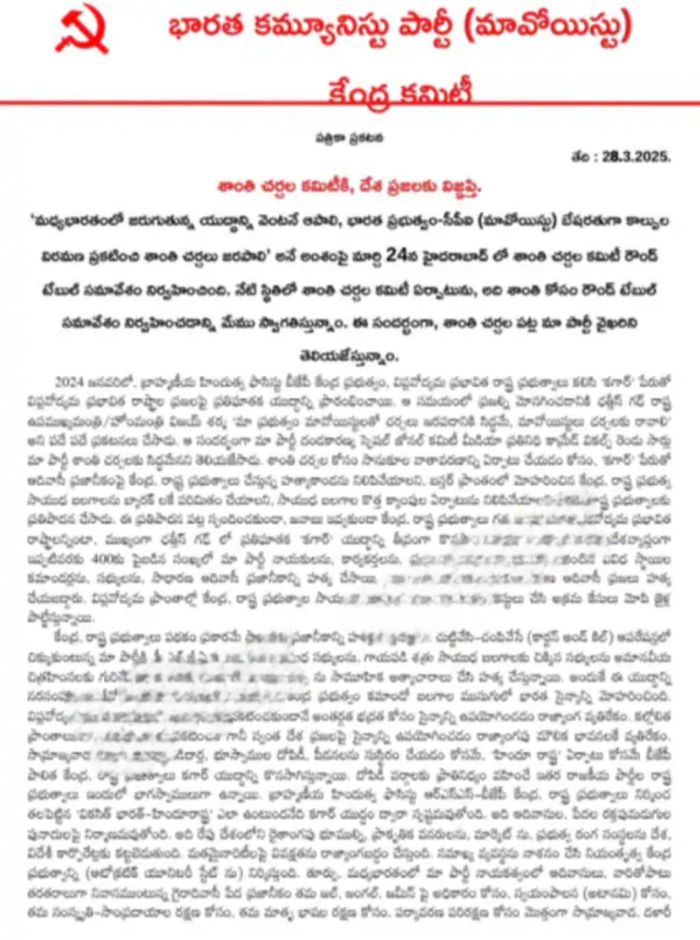 bastar,  Amit Shah