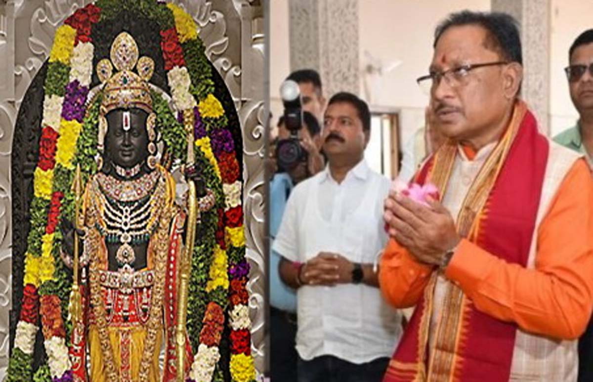 raipur, Chief Minister Sai , Ram Navami