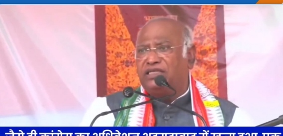 patna, Attempts to implicate , Mallikarjun Kharge