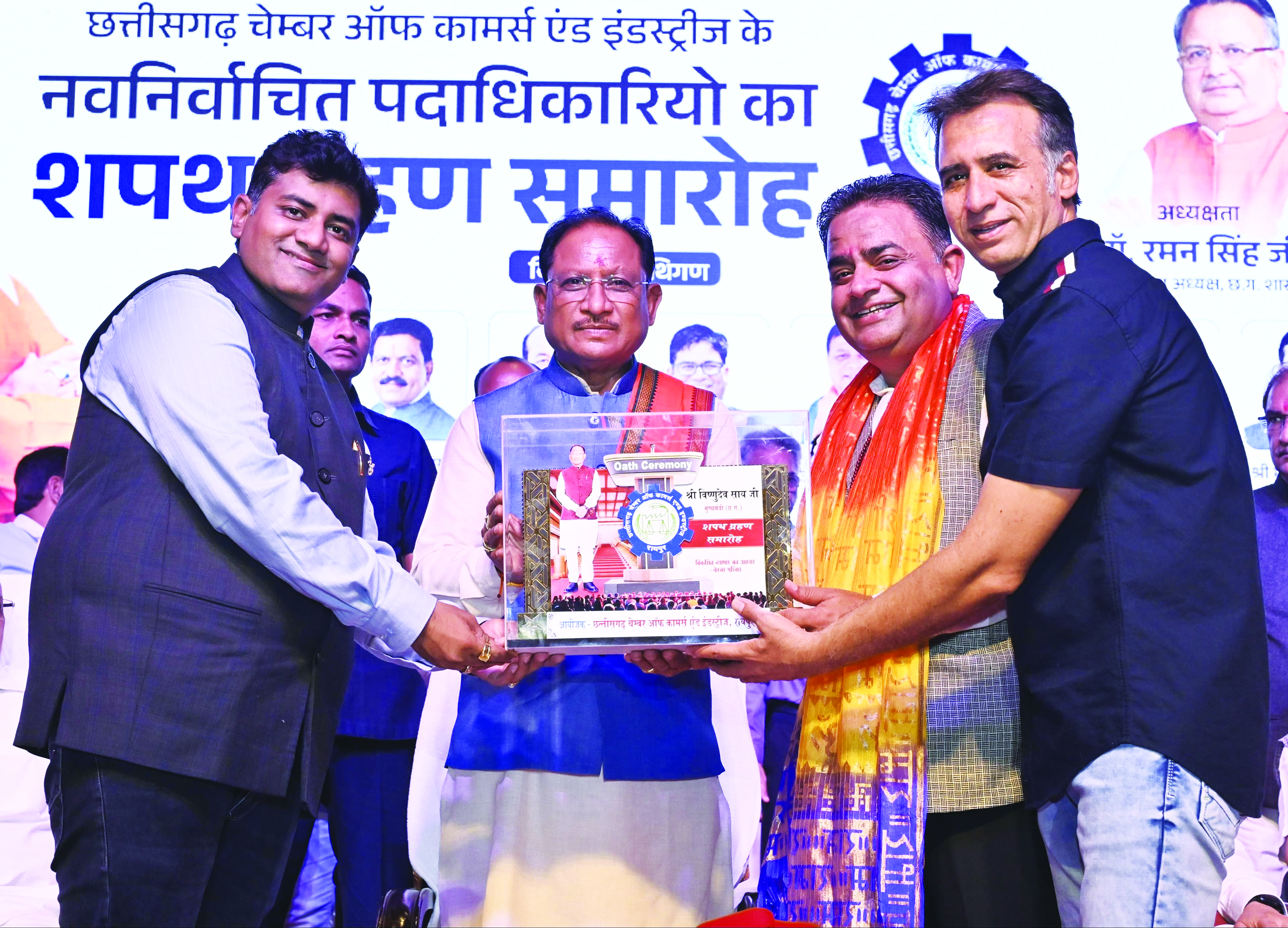 raipur, Chamber of Commerce , Chief Minister Sai