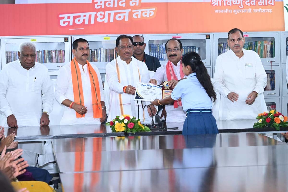 mungeli, Chief Minister Sai , District Library