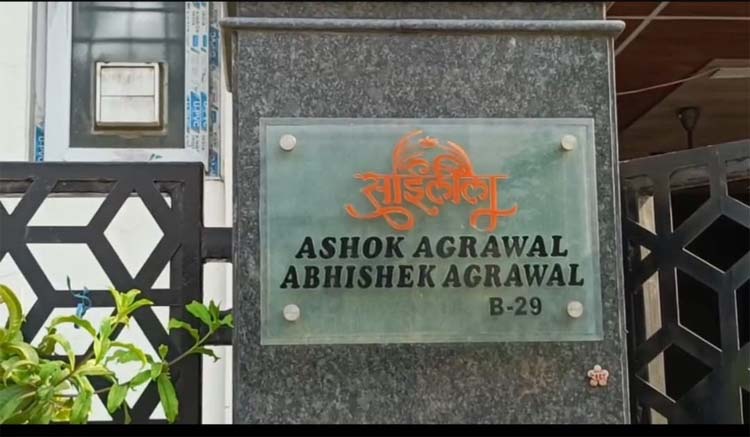 raipur, ACB and EOW raid , liquor scam