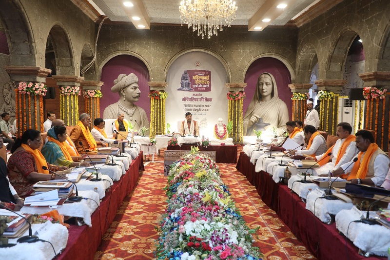 bhopal, MP cabinet