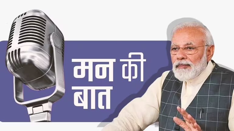 raipur,  Dantewada of Chhattisgarh,  Prime Minister