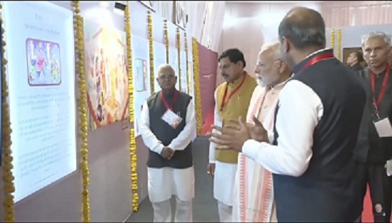 bhopal, Prime Minister, visited the exhibition 