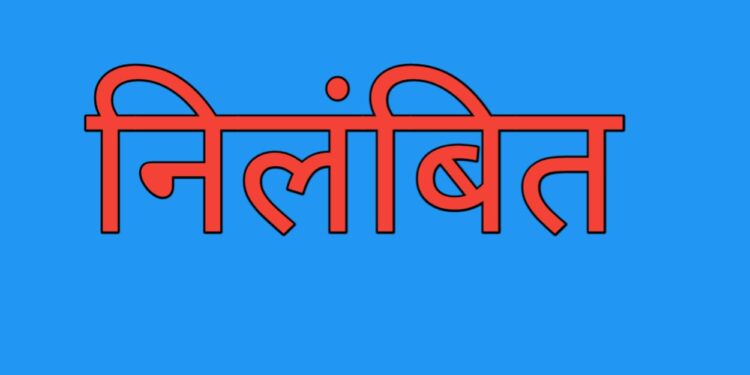jashpur, SSP Shashi Mohan,   suspended five policemen