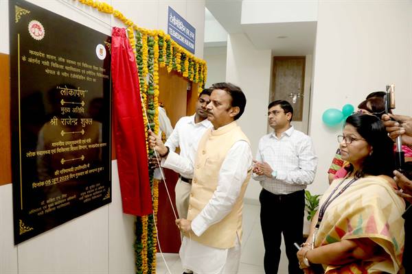 bhopal, Telemedicine service , Deputy Chief Minister Shukla