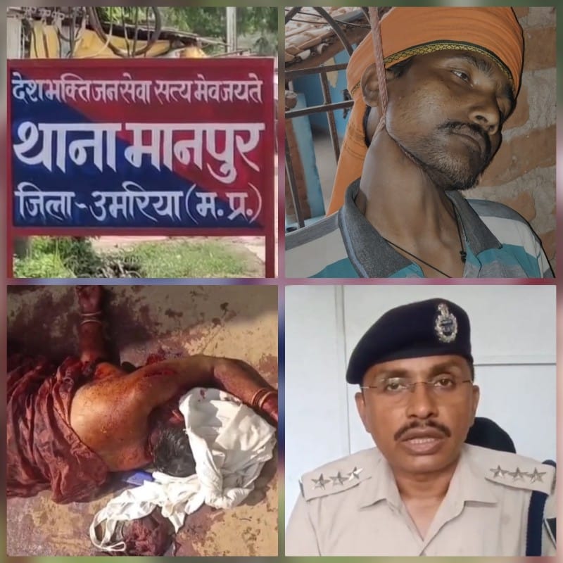 umaria, After killing , hanged himself