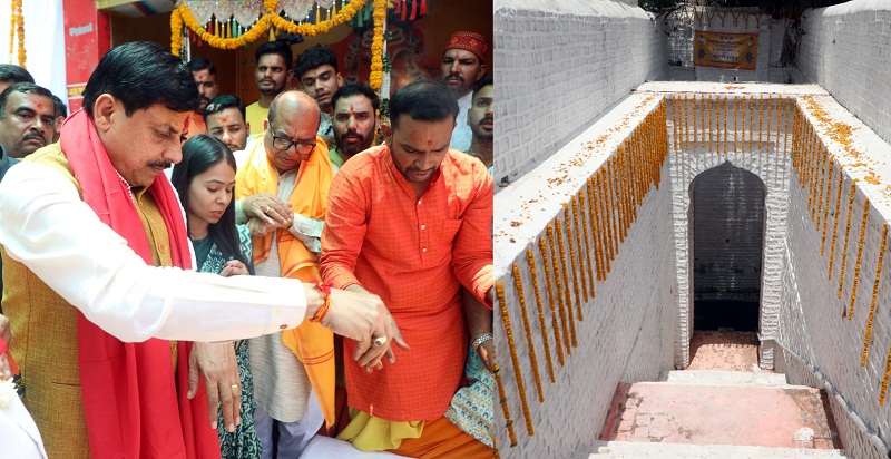 bhopal, Ujjain ,Chief Minister Dr. Yadav