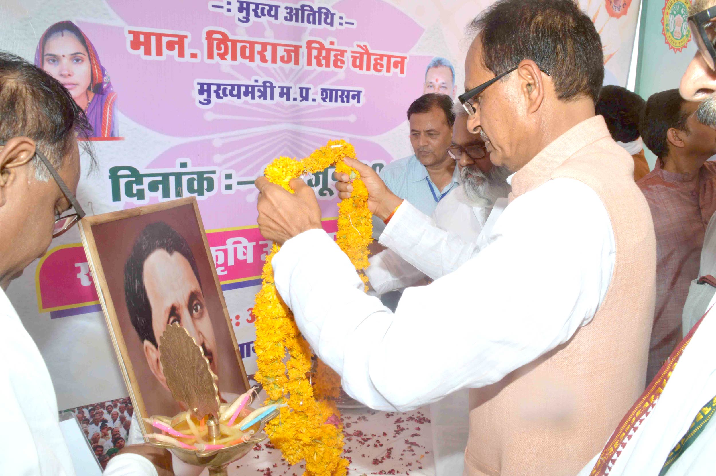 kisan bajar