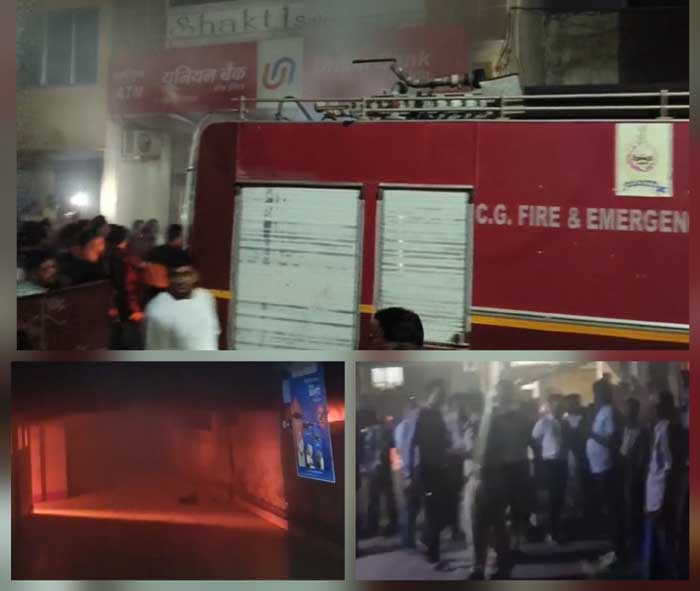 jagdalpur, Due to fire , Union Bank 