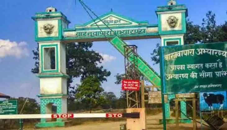 balodabazar, Barnawapara Sanctuary , closed for tourists 
