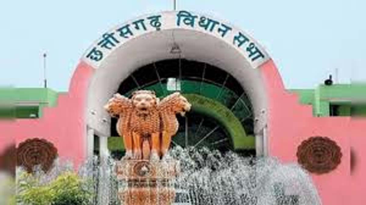 raipur, Monsoon session, Chhattisgarh assembly 