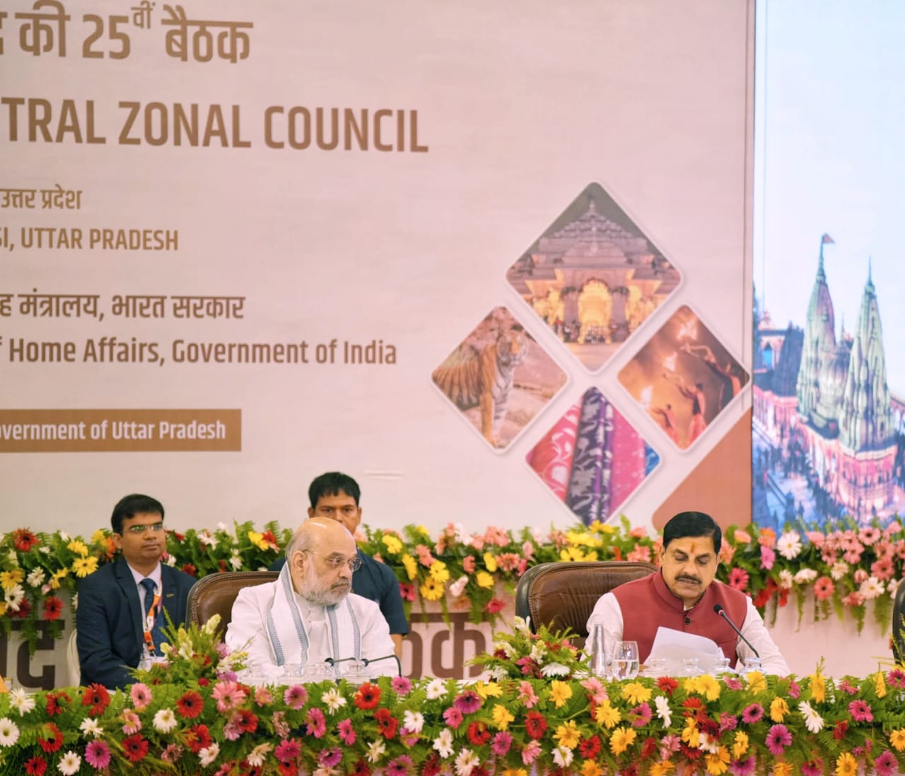 varansi, fruitful in realizing , Dr. Mohan Yadav