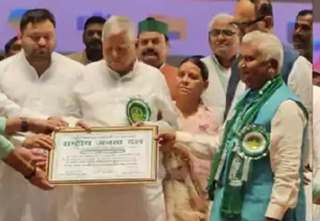 patna, Lalu Yadav ,national president of RJD 