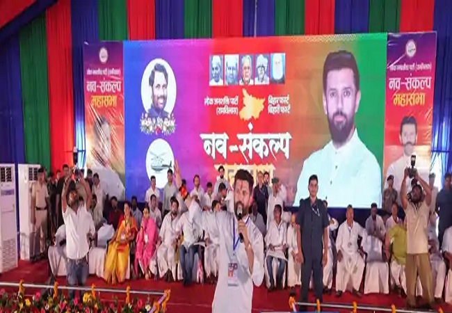 patna, Chirag announced, Bihar Assembly
