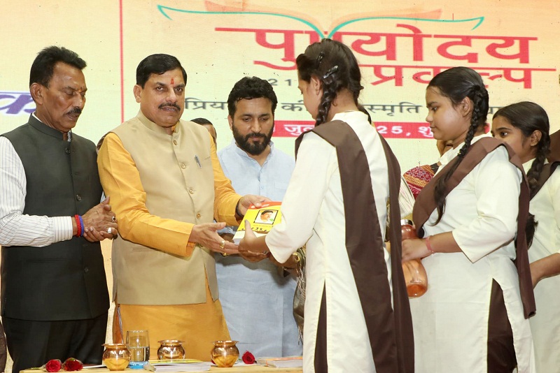 bhopal,    goal of developed India ,Chief Minister Dr. Yadav