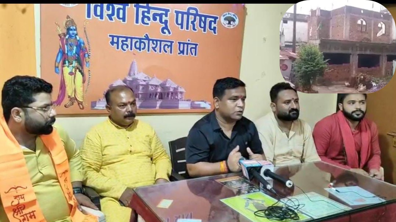 jabalpur, Collector