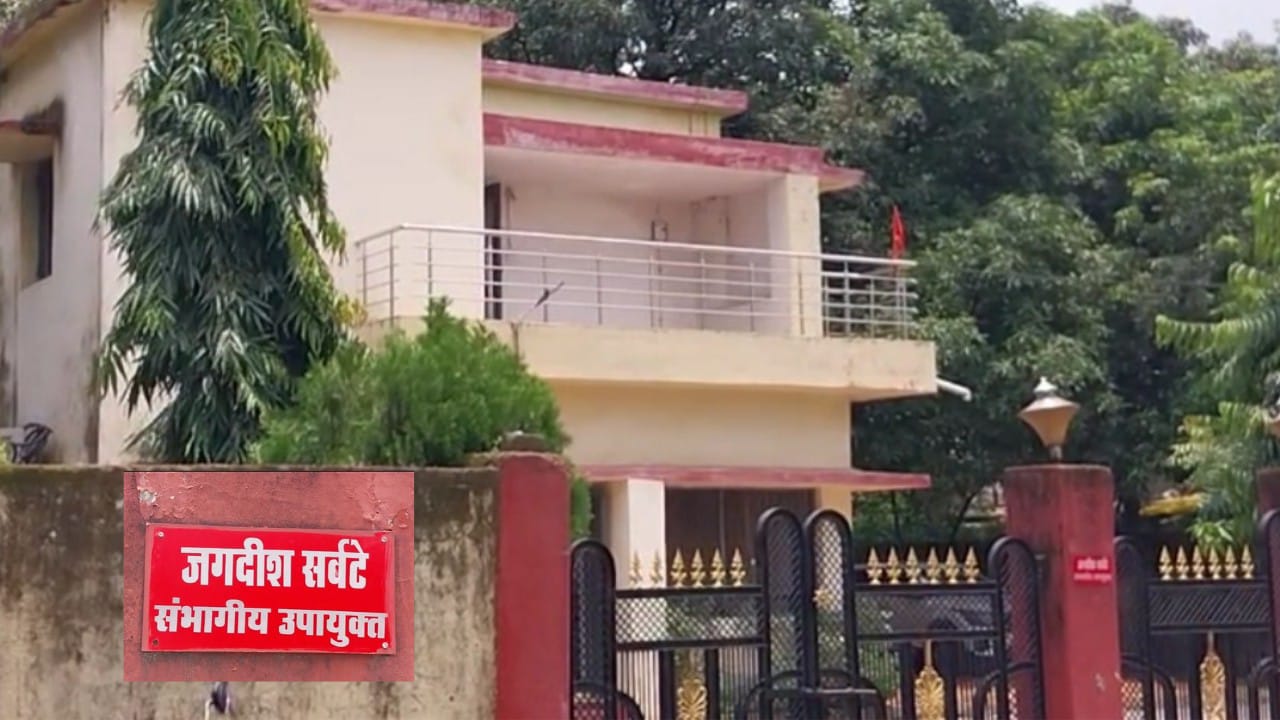 jabalpur, EOW raids , Tribal Welfare Department