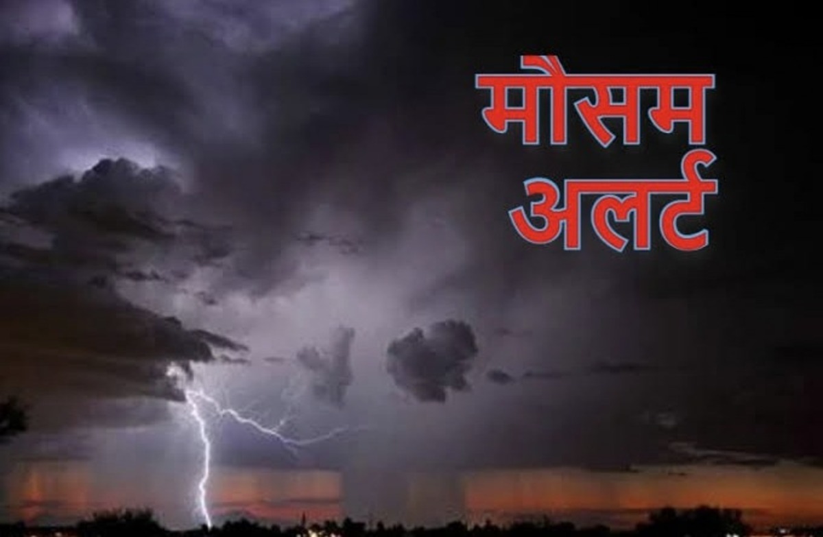 raipur, Heavy rain, Chhattisgarh 