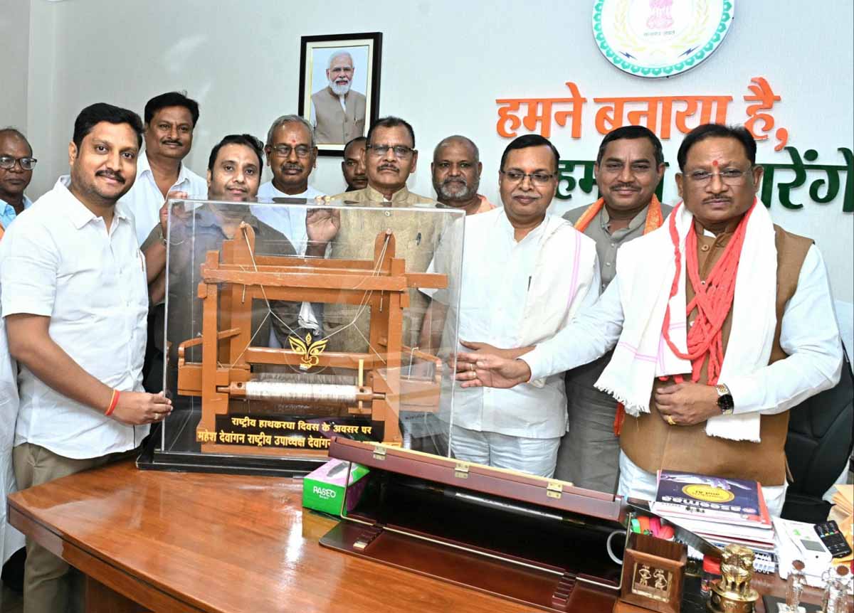 raipur, Special efforts , Chief Minister Say