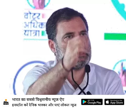 patna, Congress