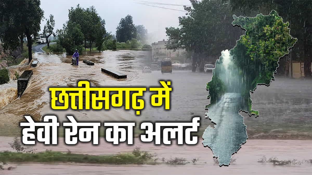 raipur, Meteorological department, Chhattisgarh