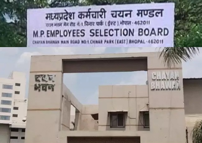 bhopal, Direct recruitment, police constables  