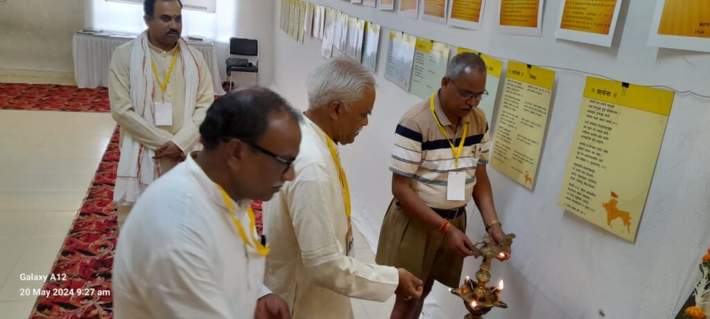 raipur,Sangh
