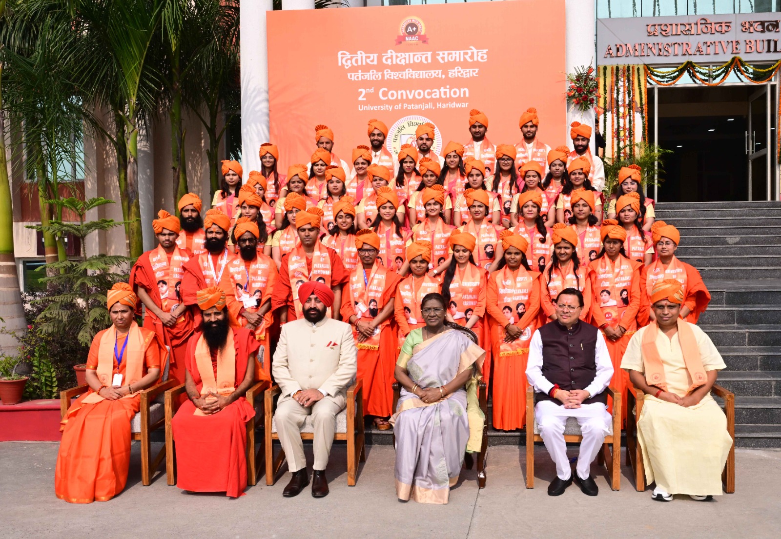haridwar,   aim of education, President