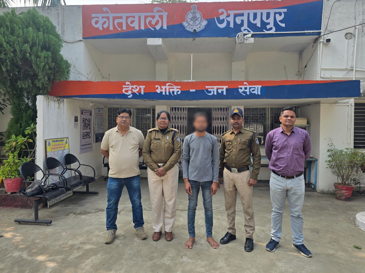 anuppur, Raped ,pretext of marriage