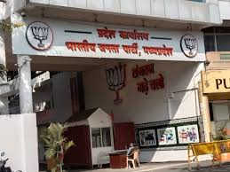 bhopal, BJP delegation ,submitted a memorandum  