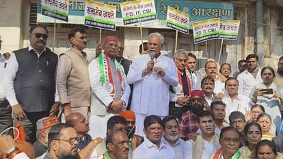 Chhattisgarh,National Herald case,Congress party,strong performance