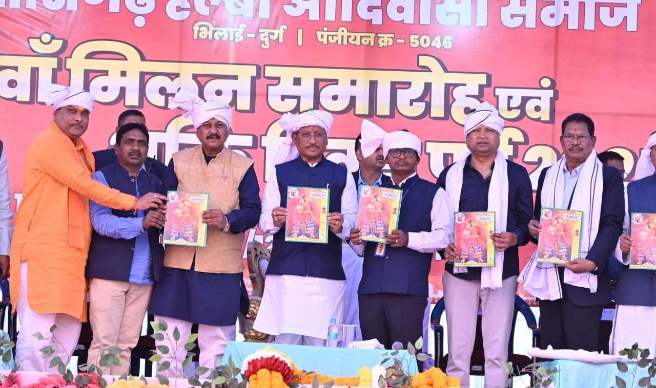Chief Minister Vishnu Deo Sai ,addressed the Halba-Halbi community function