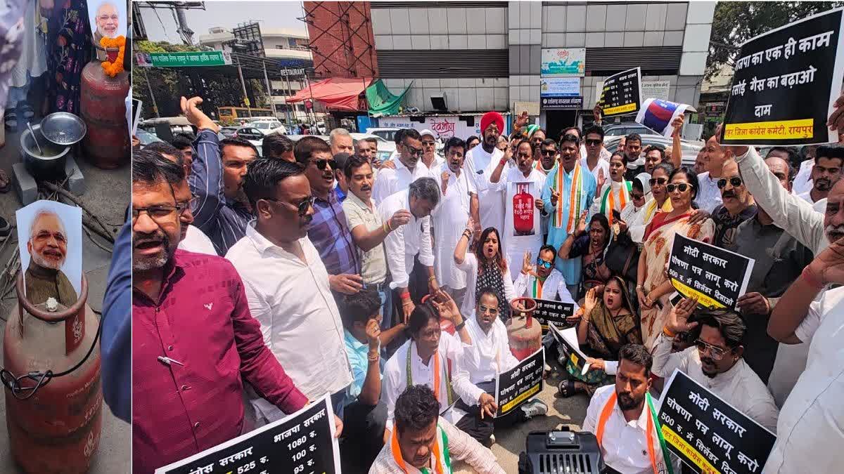 Raipur, Congress protests, over MNREGA , gas prices