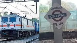 Special facility, devotees, Dongargarh, during Navratri, stoppage, 10 trains