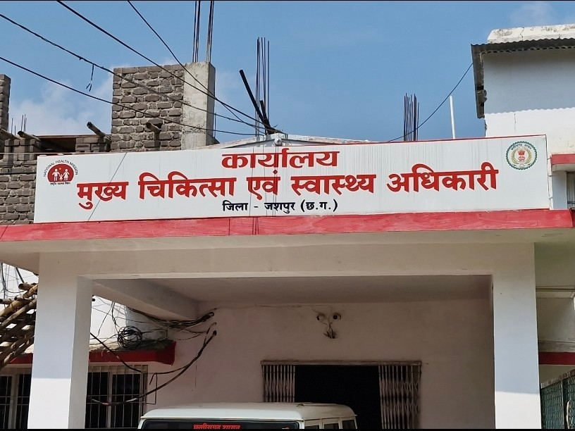 Jashpur , case exposed , District Hospital, employee suspended