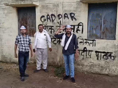 AAP workers,  protest ,Sandeep Pathak , Lormi, write 