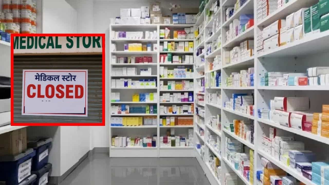 medical stores ,MP shut, protest against online drug sales, patients upset