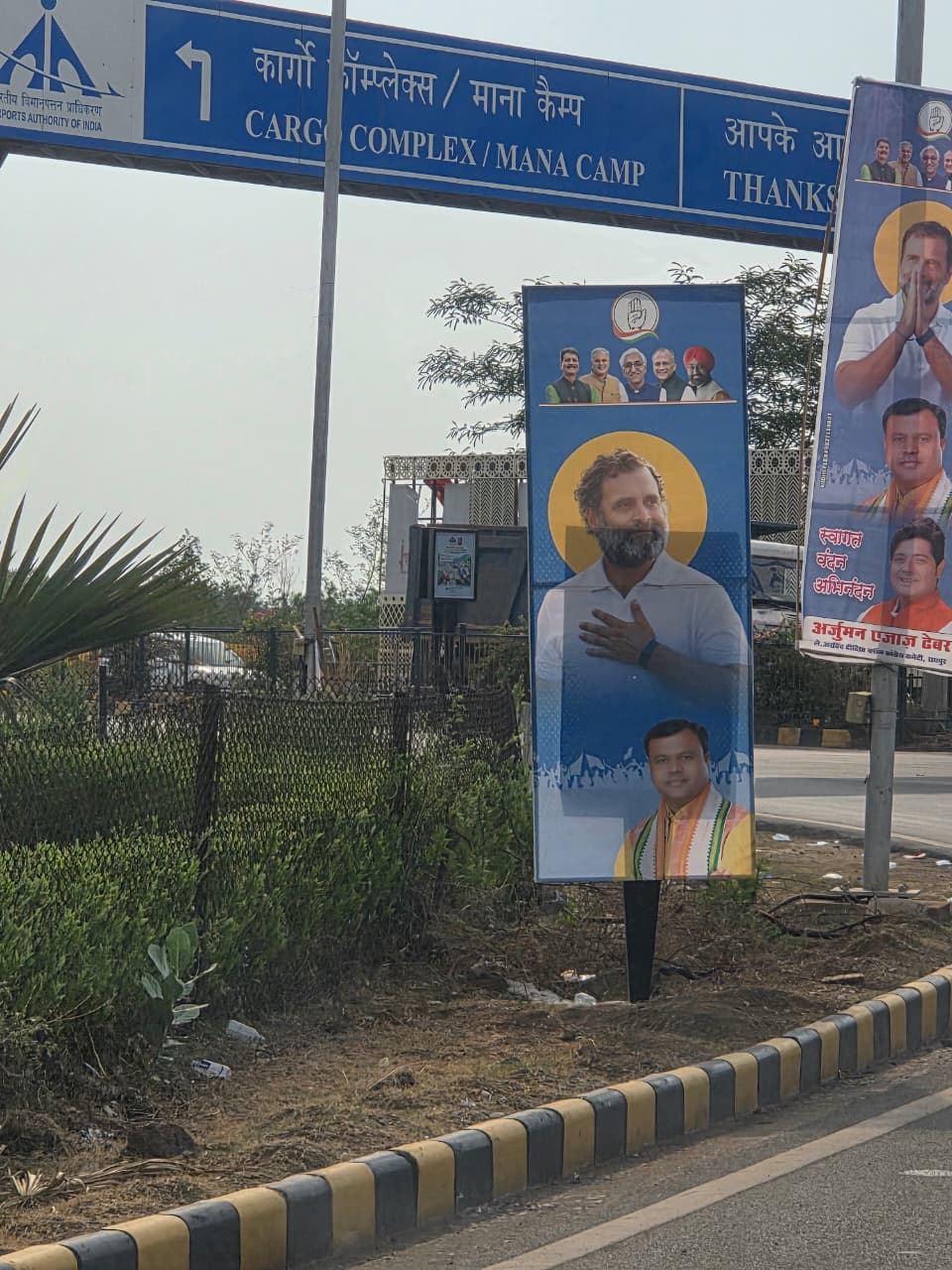  Poster row, Chhattisgarh Congress,  Rahul Gandhi