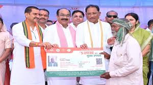 Ayushman , Vay Vandana schemes,  Chhattisgarh