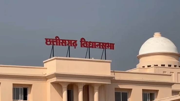  Chhattisgarh Assembly, Congress ,government , several issues.
