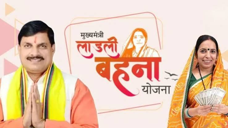 Ladli Behna Yojana ,