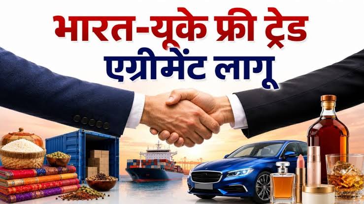 India-UK ,Free Trade Agreement ,oreign goods , cheaper.