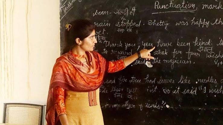 Opportunity , mutual transfer , primary teachers , MP, TRC portal 